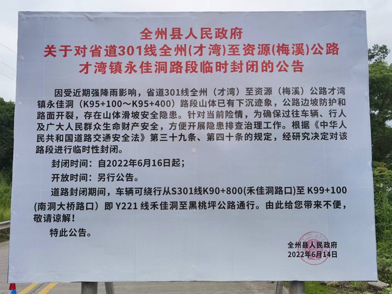 微信图片_20220617112717.jpg