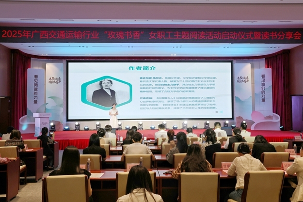 625南宁江南公路养护中心钟庆媚分享书籍《一间自己的房间》。.jpg
