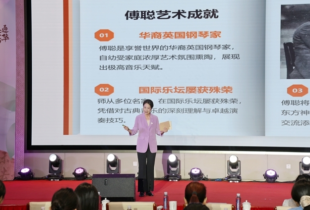 625广西交通技师学院侯林倩分享书籍《傅雷家书》。.jpg
