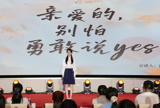 625广西路建工程集团沈钰婷分享书籍《亲爱的别怕,勇敢说yes》。.jpg