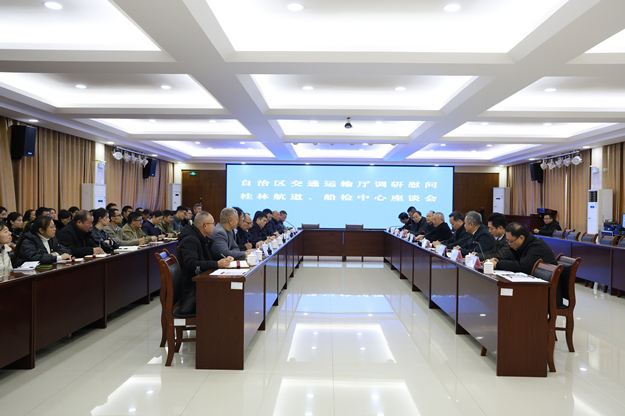 625刘可一行在桂林航道养护中心、桂林船舶检验中心进行座谈。.jpg